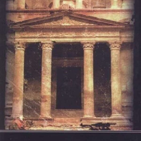 الموعد الدامي