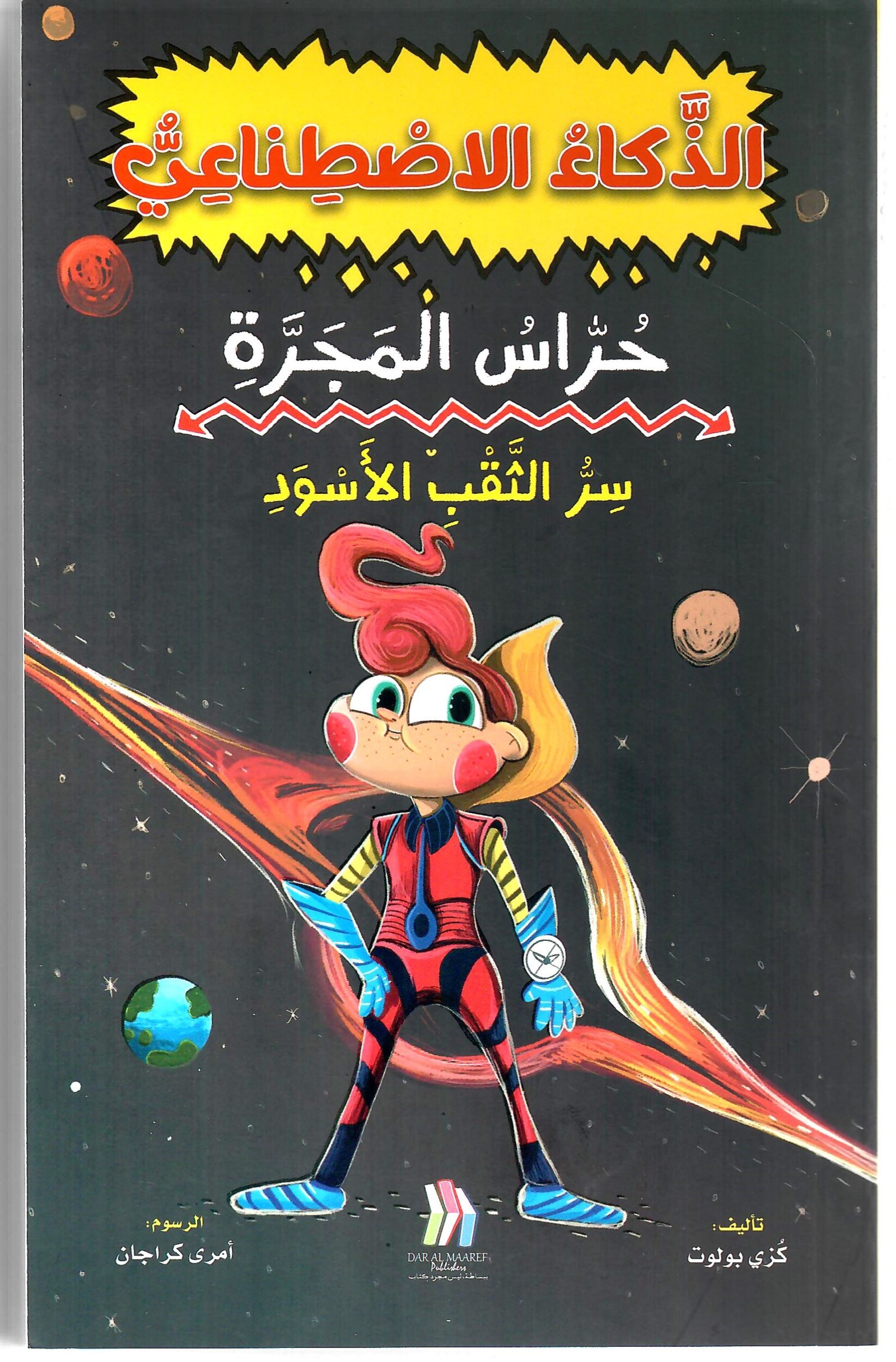 2026-06-27_114147
