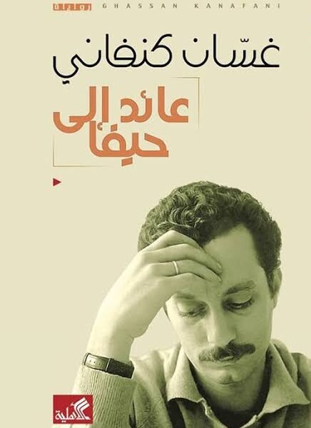 جمهورية أفلاطون - المدينة الفاضلة